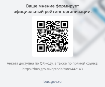 независимая оценка